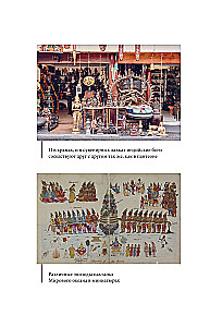 Mythen Indiens